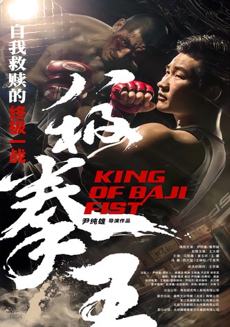 King of Baji Fist