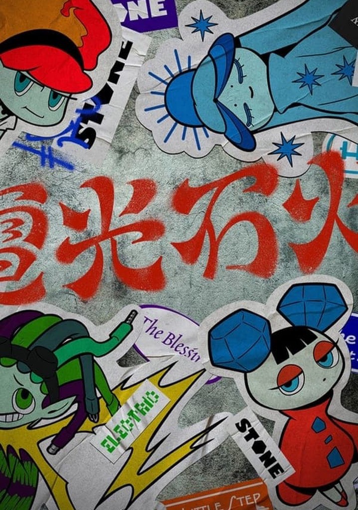 YOASOBI ARENA TOUR 2023 “電光石火”