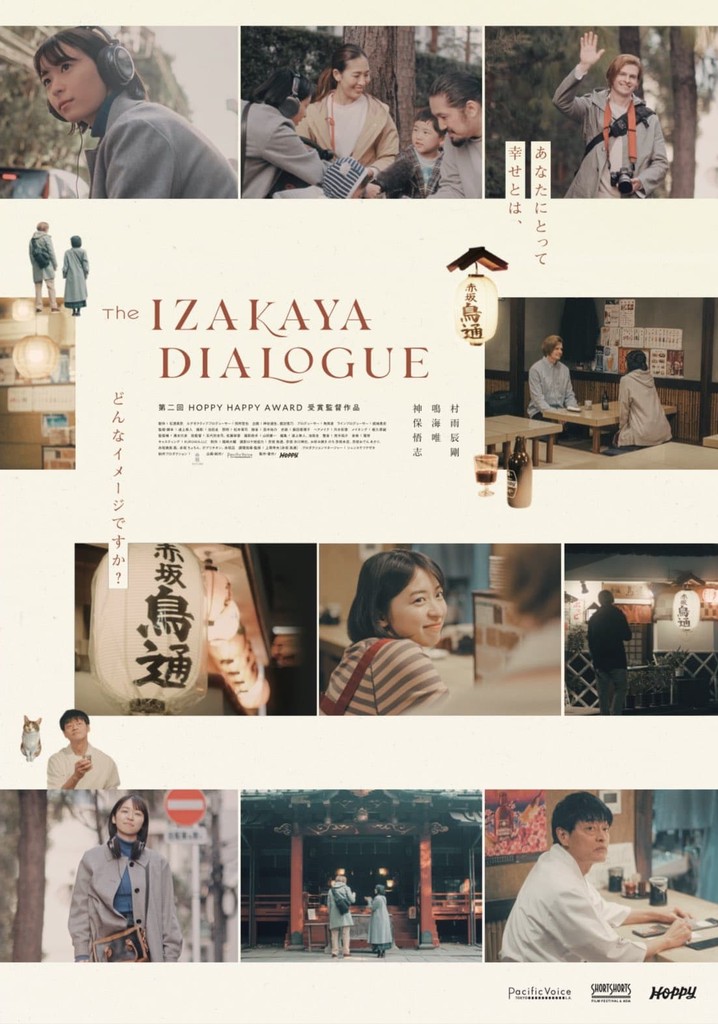 The Izakaya Dialogue
