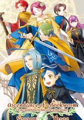 Honzuki no Gekokujou