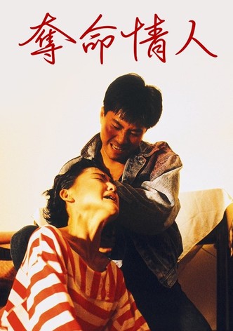 Deadly Lovers