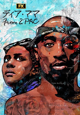 ディア・ママ from 2PAC