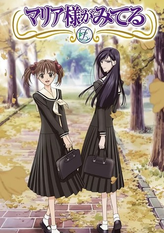 マリア様がみてる