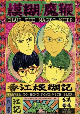 Blur: The Magic Whip: Made in Hong Kong