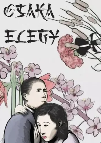 Osaka Elegy poster