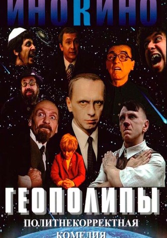 Geopolyps