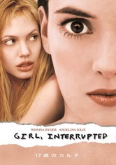 17歳のカルテGIRL INTERRUPTED USオリジナル映画ポスター 17歳のカルテ 映画 動画配信 オンライン 視聴