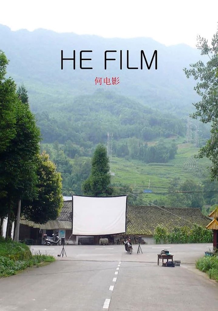 He Film