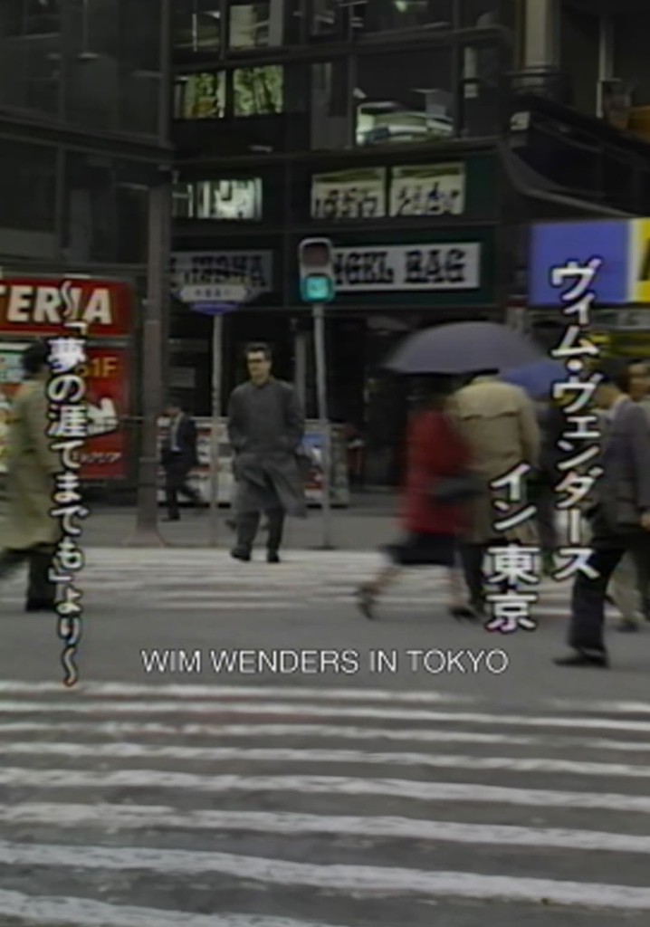 Wim Wenders in Tokyo