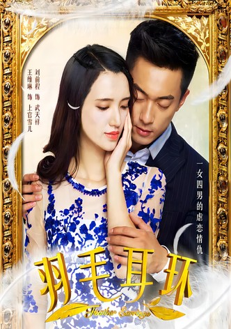 羽毛耳环