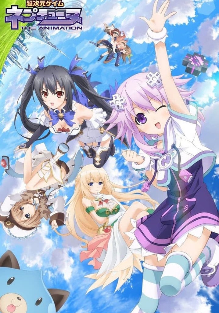 超次元ゲイム ネプテューヌ THE ANIMATION B1デザインポスター 超次元ゲイム ネプテューヌ THE ANIMATION B1デザインポスター