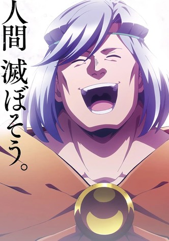 シーズン1