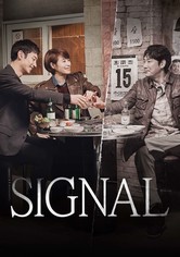 Signal