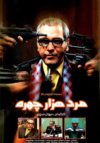 The Man with a Thousand Faces