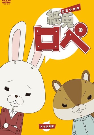 Paper Rabbit Rope