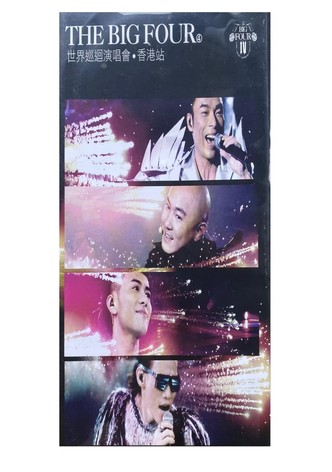 The Big Four World Tour Live In HK