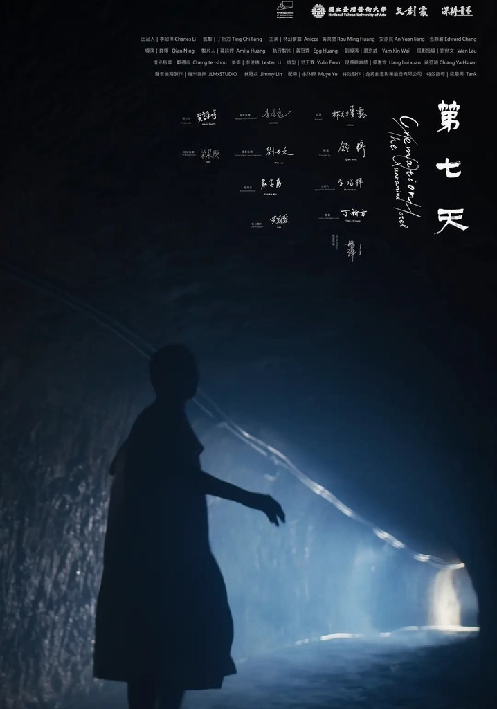 Cremation, or the Quarantine Hotel