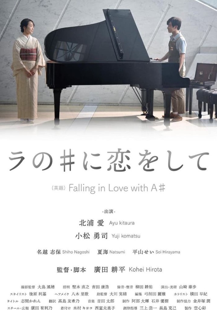 Falling in Love with A#