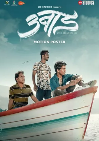 Unaad poster