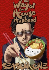 De yakuza a amo de casa