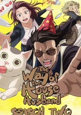 The Way of the Househusband - Season 2