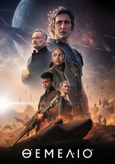 Θεμέλιο - 2ος κύκλος