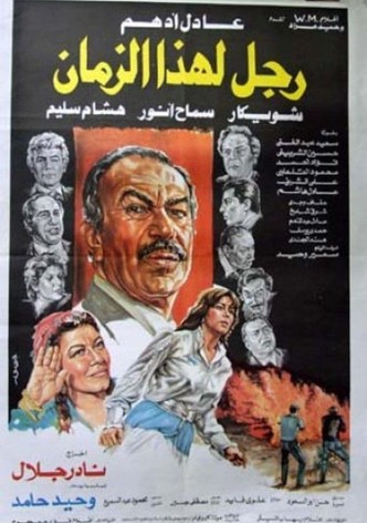 Ragol lehaza alzaman