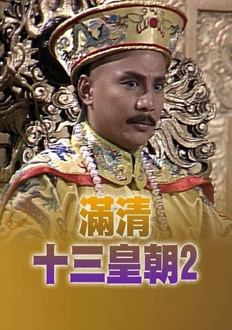 Rise & Fall of Qing Dynasty