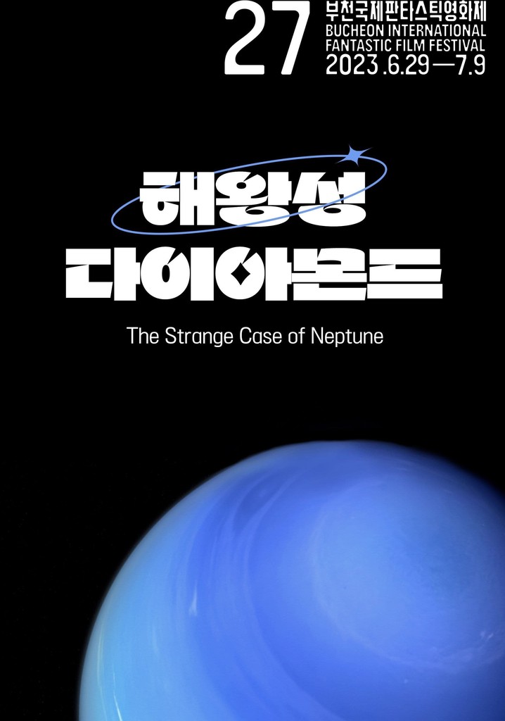 The Strange Case of Neptune