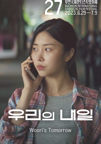 Woori's Tomorrow