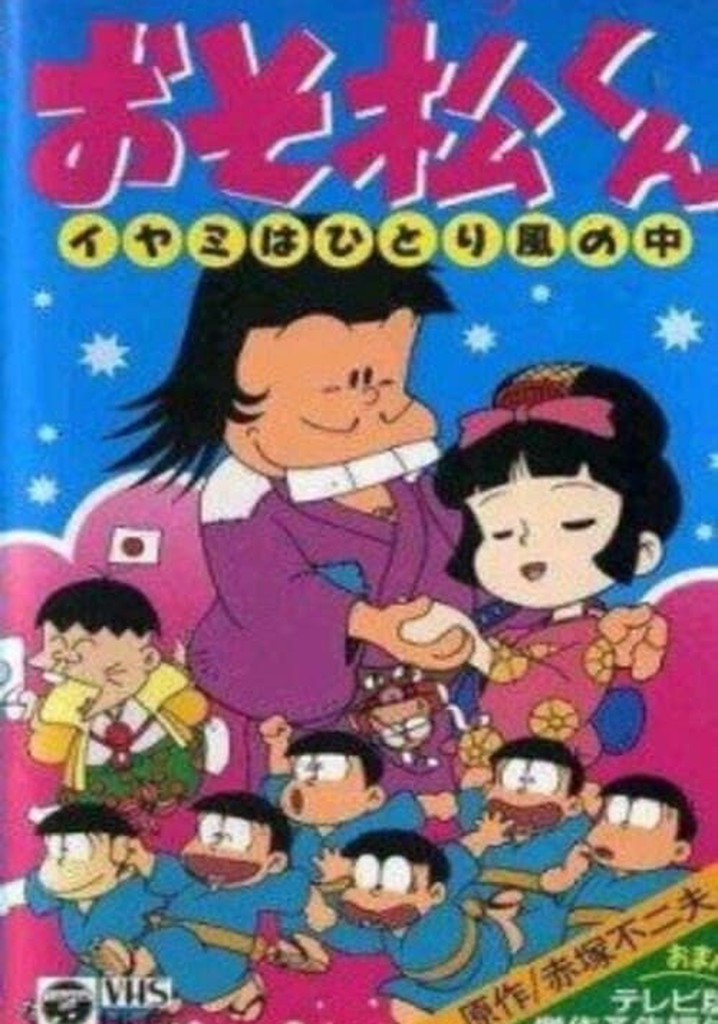 Osomatsu-kun: Iyami Alone in the Wind