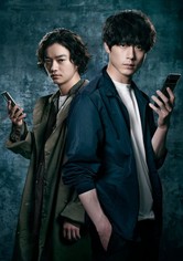 CODE - 소원의 대가 -