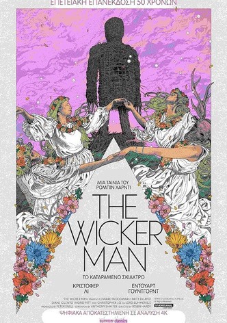 Το Καταραμένο Σκιάχτρο