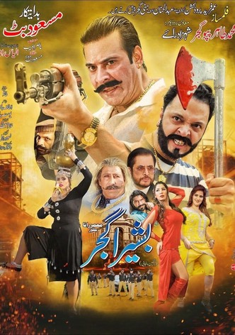 Bashira Gujjar