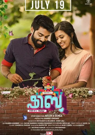 Shibu poster