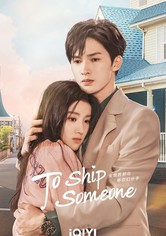 전세계도재등니문분수 : 온 세상이 너희가 헤어지길 기다려