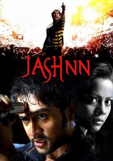 Jashnn: The Music Within