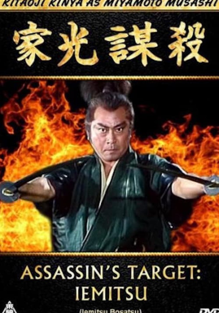 Assassin's Target: Iemitsu
