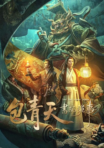 Judge Bao: Intrigues at Academy