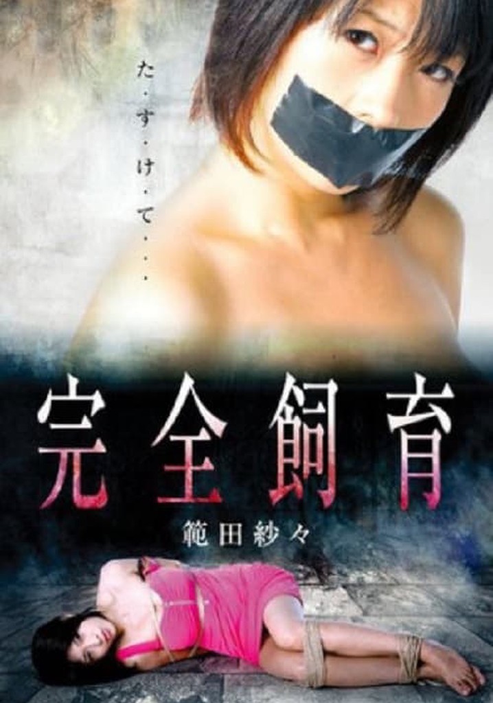 Complete Breeding Psycho