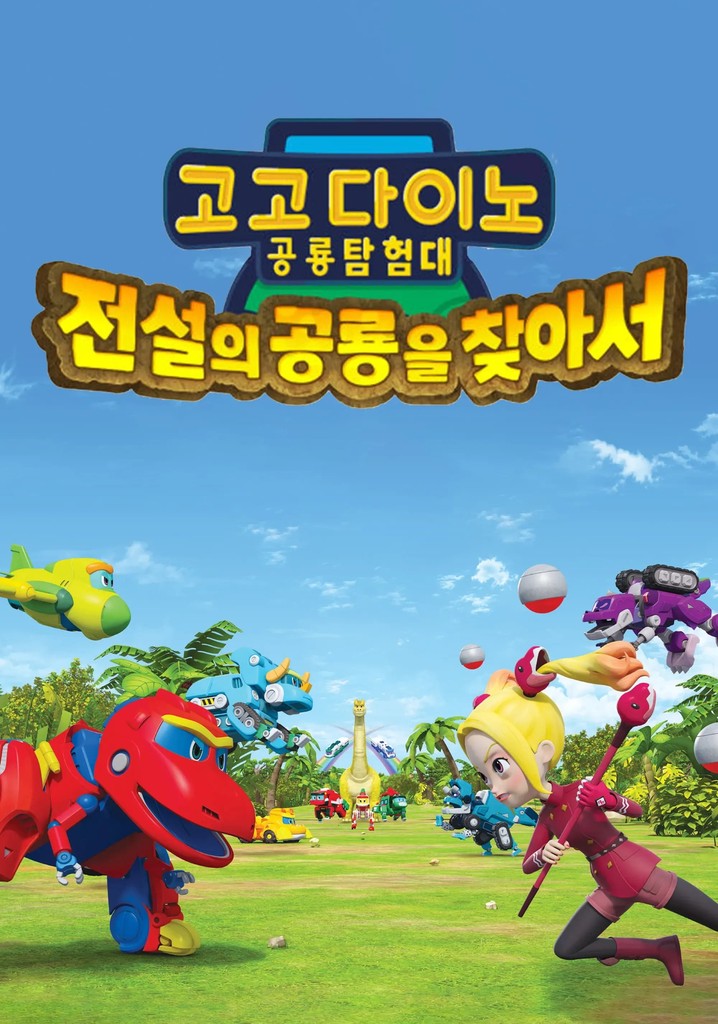 Prime Video: Gogo Dino Explorers