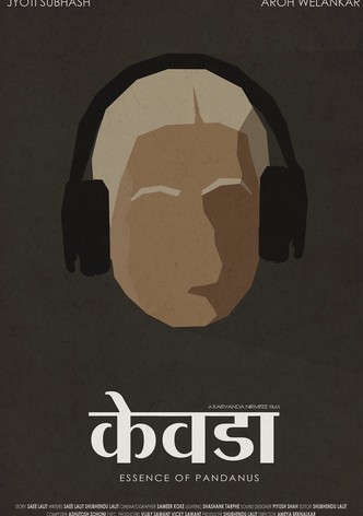 केवडा