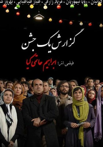 The Report of a Celebration