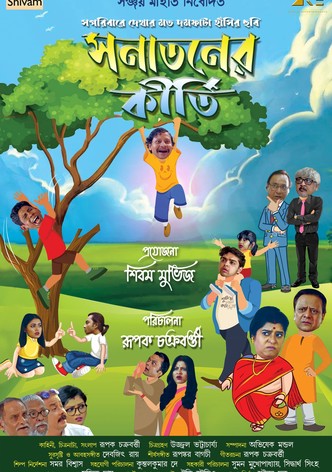 Sanataner Kirti