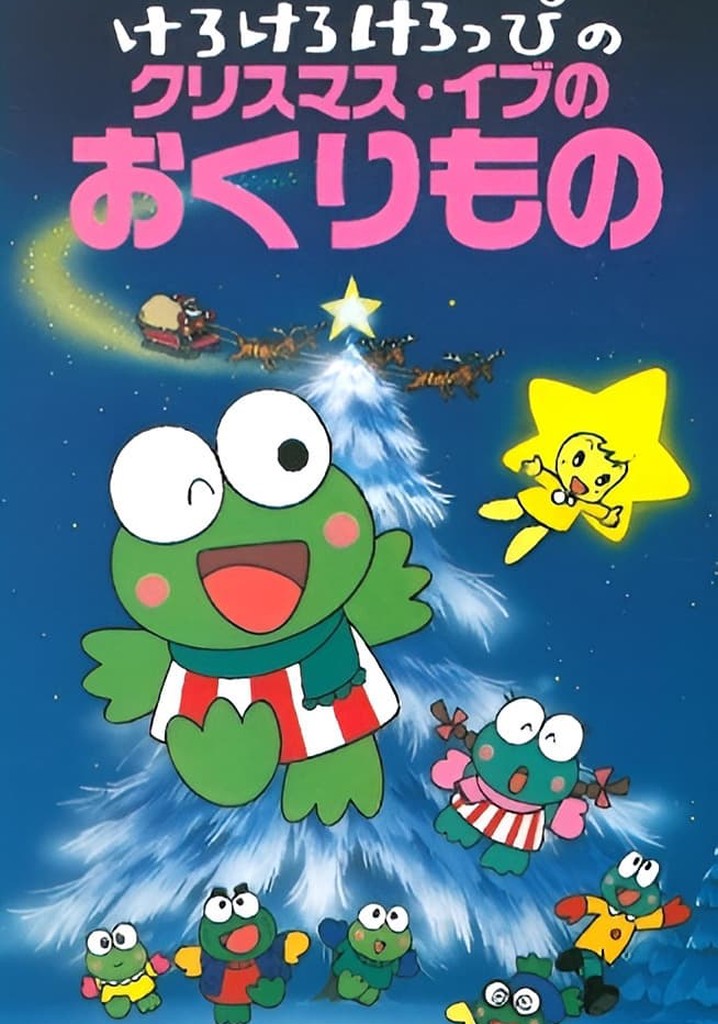Keroppi in the Christmas Eve Gift
