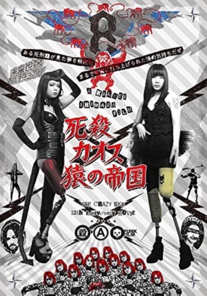 Deadly Chaos: Empire of Monkeys