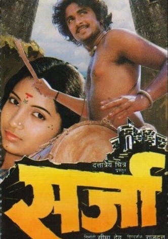 Sarja