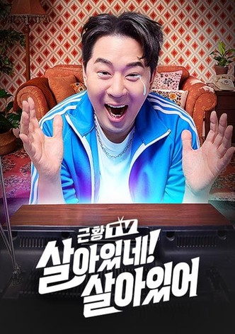 Still Alive, Better Than Ever!