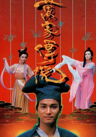 The Vixen's Tale