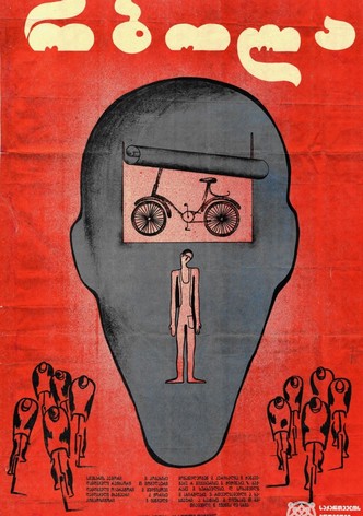 The Race